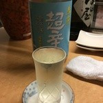 Sakumasa - 奈良の銘酒、スッキリ系。