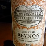 アヴァン プティ・ジョア - 次は赤ワインにしましたよ。コーディア シャトー・レイノン・ルージュです。フランス産でフルボディのワインです。