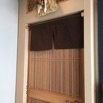 ぎんざ 一二岐 - 