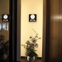 うしごろ 貫 五反田店 - 