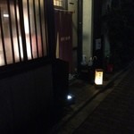 枝魯枝魯ひとしな - 