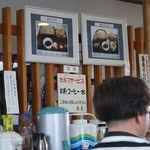湧大 - （2015-6-28）セルフサービス　お茶、コーヒー、水、ご自由にどうぞの貼紙