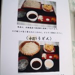 湧大 - （2015-6-28）基本提供されるのはこの２種類です。