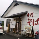 湧大 - （2015-6-28）外観