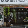ハンモック キッチン