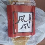 たこやき風風 - たこ焼き　8個　300円