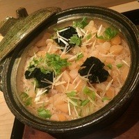 帰燕 - 