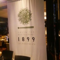 RESTAURANT 1899 OCHANOMIZU - 