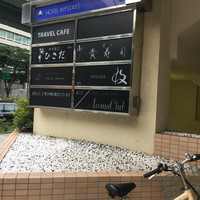 マスドラヴァンド - 