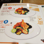 プチレストラン ないとう - 