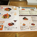 プチレストラン ないとう - 