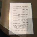 寿司 大漁旗 - 木曜のランチはサービスdayで通常よりお得(^^)
                                by右京左京48