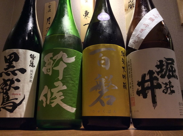 日本酒バル　Ｇｉｎ蔵（ぎんぞう） - 上盛岡（居酒屋）の写真