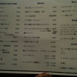 マーケット112 - 定番メニュー