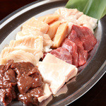 大昌園 - ホルモン