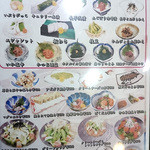 寿司処かぐら - メニュー