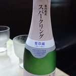 寿司処かぐら - 獺祭 スパークリング50