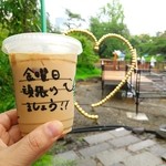 スターバックス・コーヒー - 雨だけど…金曜日も頑張りましょう❤(*´∀`)♪毛利池の工事も進んでますね～♪