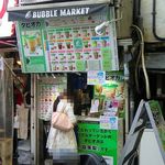 BUBBLE MARKET - 