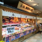 回し寿司 活 - 閉店まぎわはダイエーのレジを通してね。