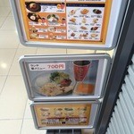 ミスターカリー - 700円！って書いてありますが外税です。