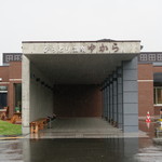 ゆから - 2015年06月03日（水）　外観