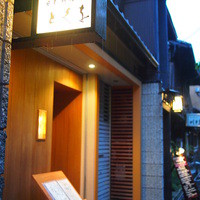 日本料理 とくを - 