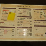 ゆから - 2015年06月03日（水）　メニュー