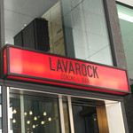 Dining & Bar LAVAROCK - 