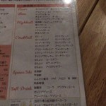 SENBAR - 飲み放題メニュー