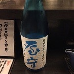 旬菜 おぐら家 - 屋守　純米無濾過中取り
