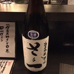 旬菜 おぐら家 - さ々一　純米吟醸無濾過生原酒　美山錦