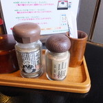 いな穂 - 七味と山椒