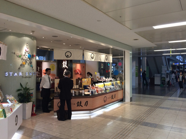 鼓月 羽田空港特選和菓子館 コゲツ 羽田空港第1ターミナル 東京モノレール 和菓子 食べログ 鼓月 羽田空港特選和菓子館 コゲツ 羽田空港第1ターミナル 東京モノレール 和菓子 食べログ