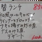 日本料理　のと亭 - 2015.7.2。