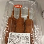 ＪＲ東海パッセンジャー - 牛串カツ430円