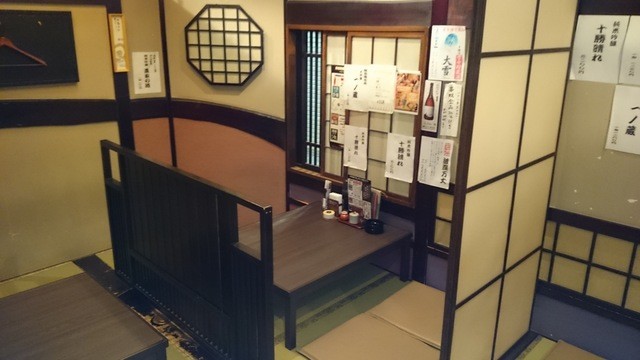 Haran Banjo Gobankan Ten photo 4