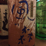 サケカフェハンナ - 