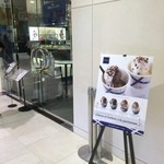 ジャン＝ポール・エヴァン　カーヴ・ア・ショコラ - 