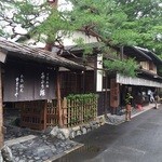 あぶり餅 本家 根元 かざりや - お店