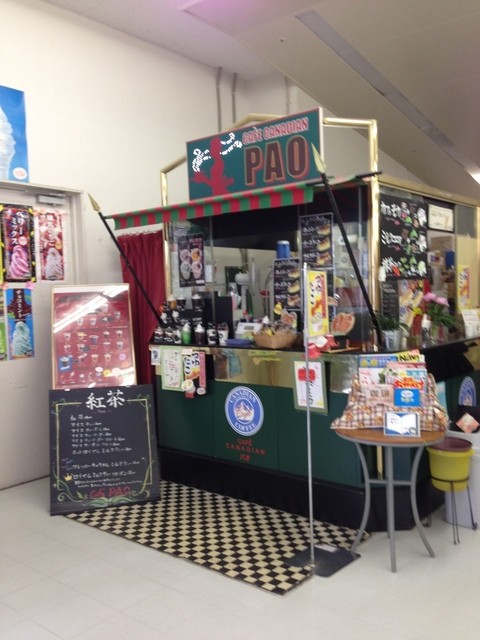 カフェカナディアンパオ 西宮今津店って フード系は少ないが 意外とドリンクメニューは多め By かずひこにゃん カフェカナディアンパオ 西宮今津店 Cafe Canadian Pao 久寿川 カフェ 食べログ