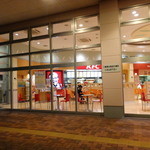 ケンタッキーフライドチキン - 