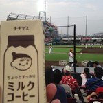 マツダズームズーム スタジアム広島 - 2015.7.3 ＶＳヤクルト　初回5点先制！地元チチヤスのミルクコーヒーで乾杯♪