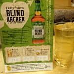 すしバル藤家セカンズ - 