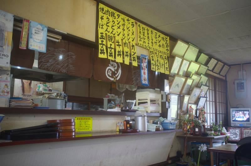 はらだ食堂 name=