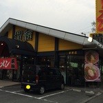 ラーメン横綱 - 店の外観