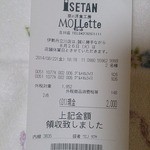 京の洋食工房 MOLLette - 