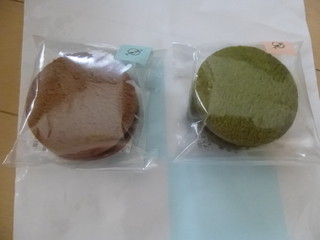 Ginza Kuya Sorairo Seibu Ikebukuro Ten