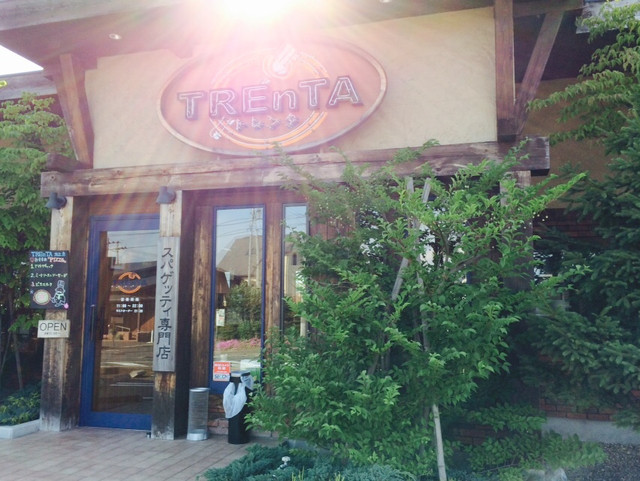 トレンタ 北上店（ＴＲＥｎＴＡ） - 柳原（パスタ）の写真