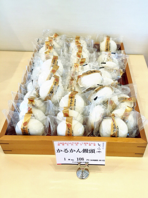 絶品 日持ちする鹿児島のお菓子が買えるお店11選 食べログまとめ